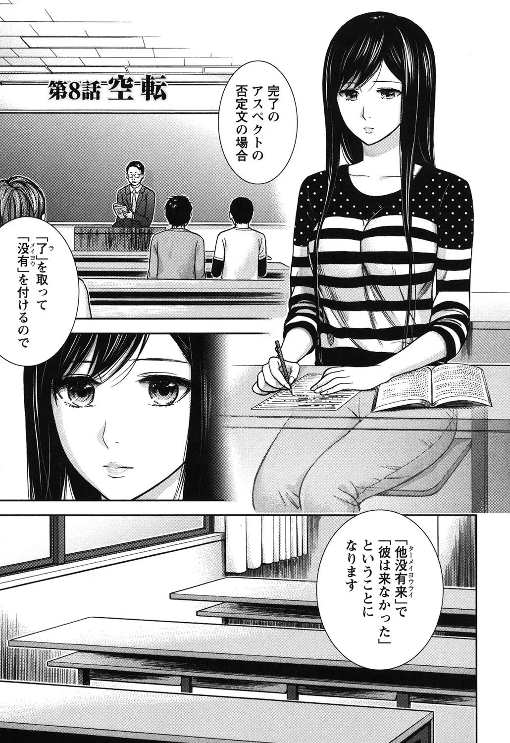 Page 133