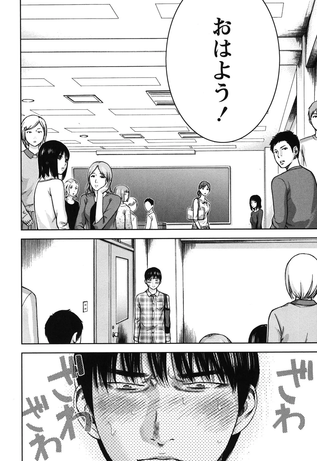 Page 138