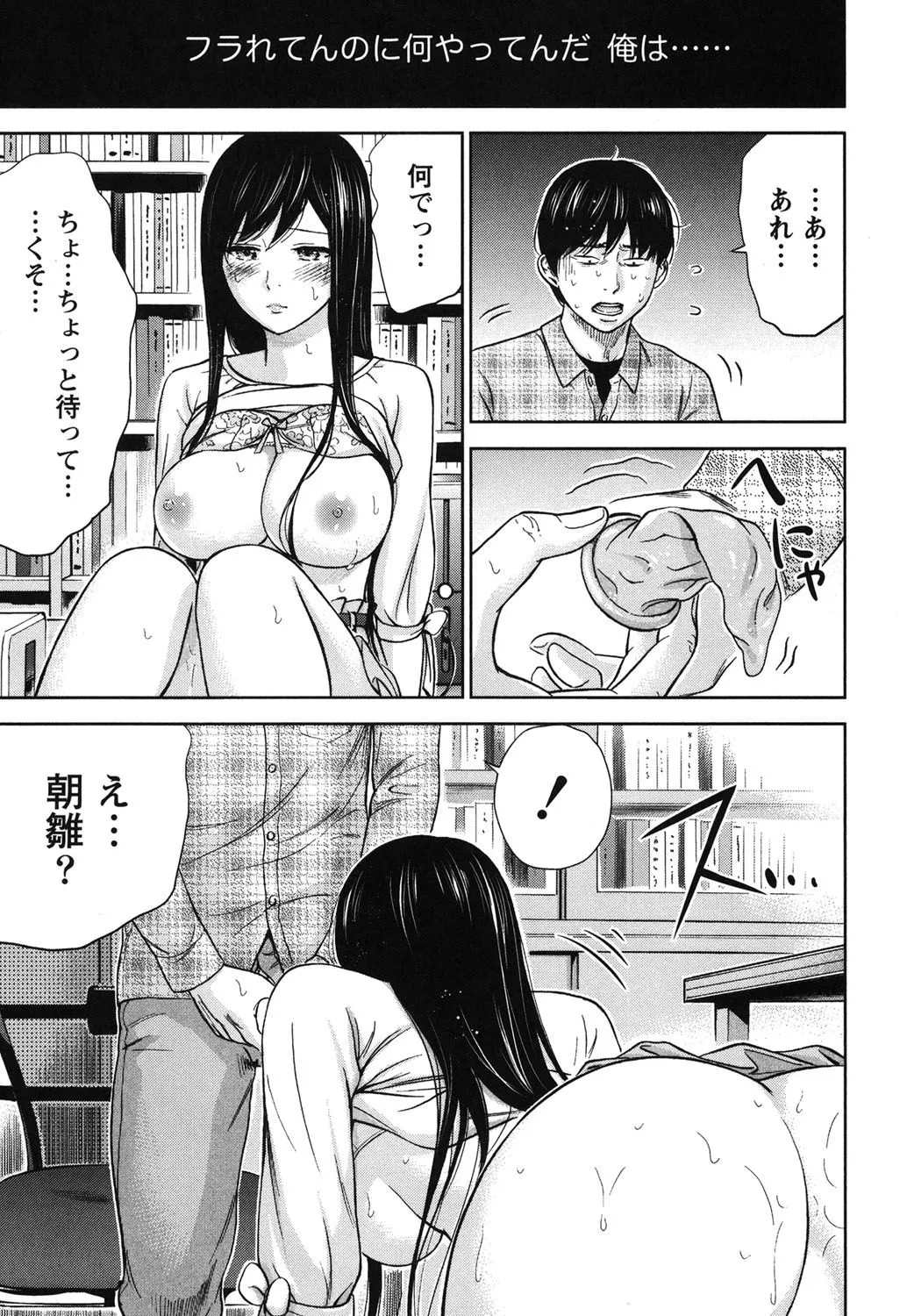 Page 145