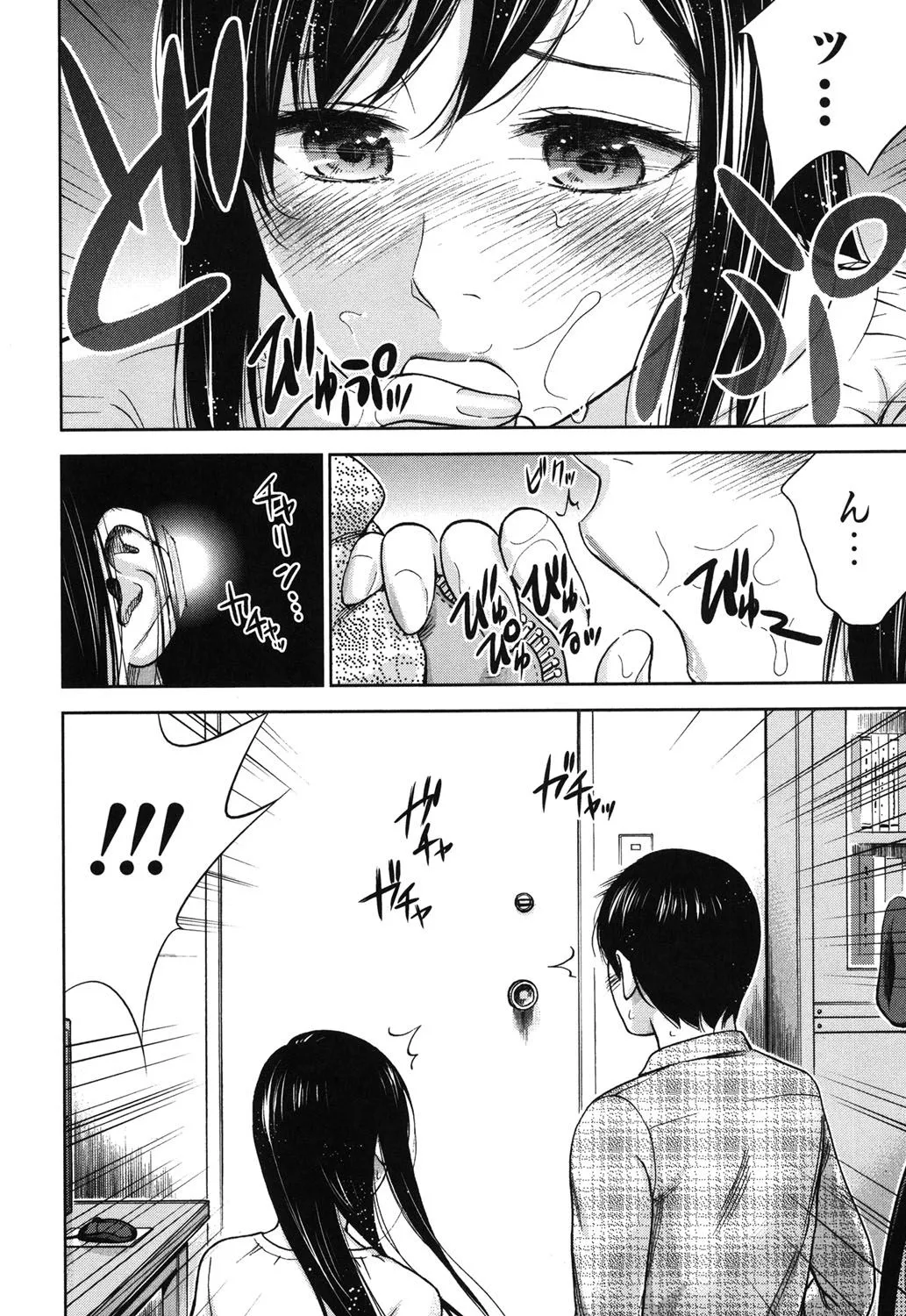 Page 148