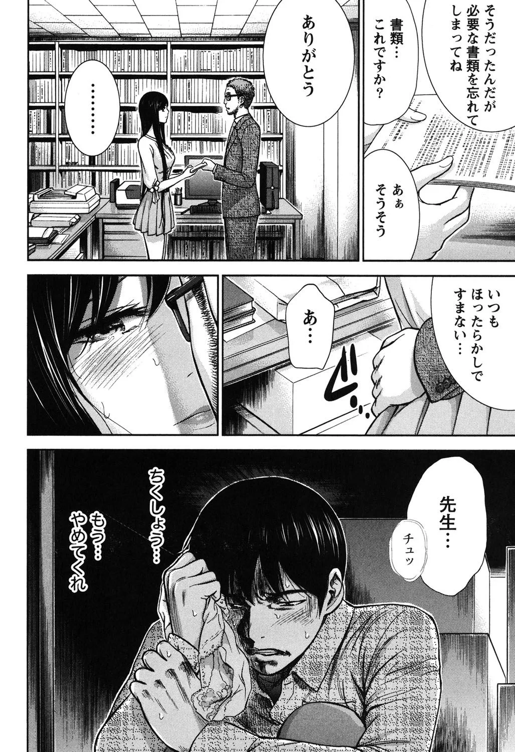 Page 150
