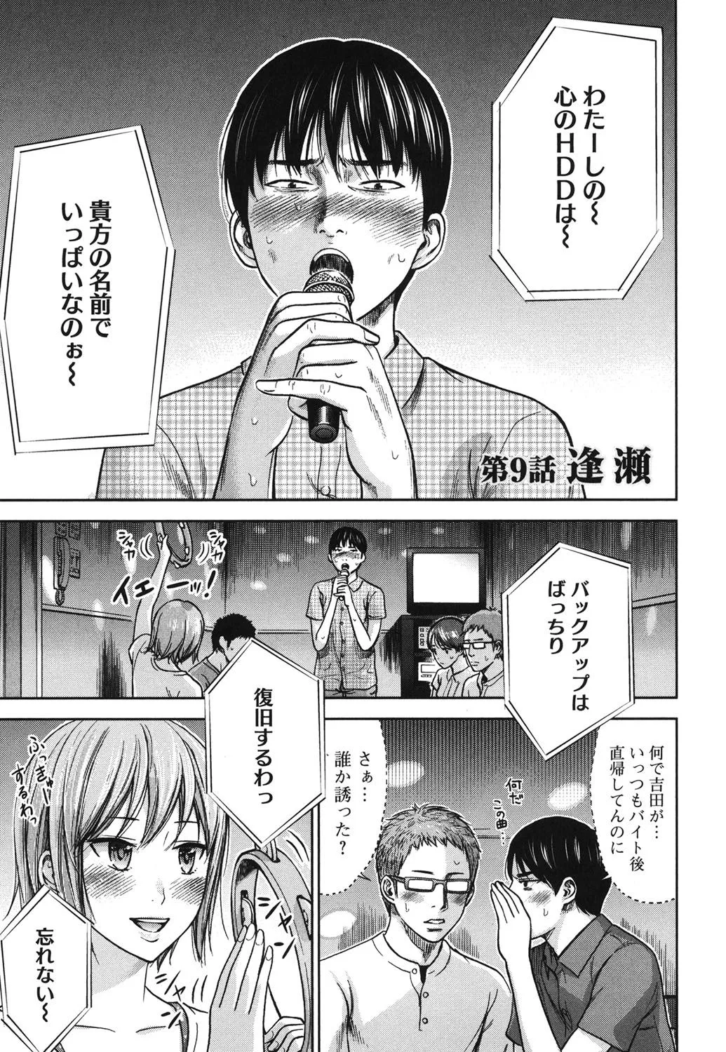 Page 151