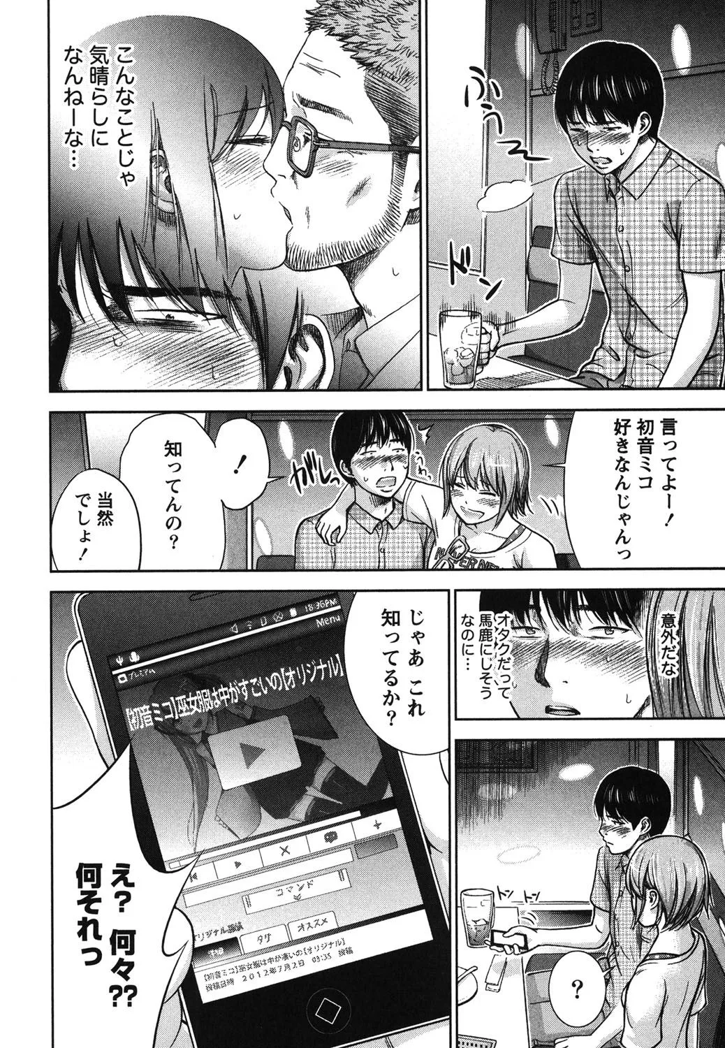 Page 152