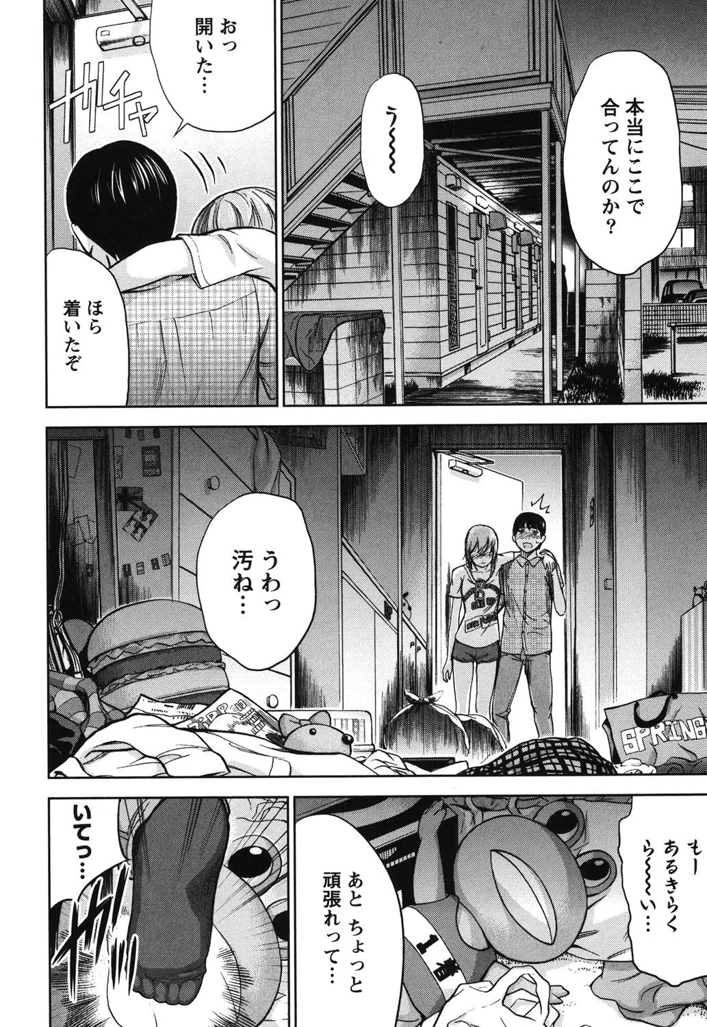 Page 154