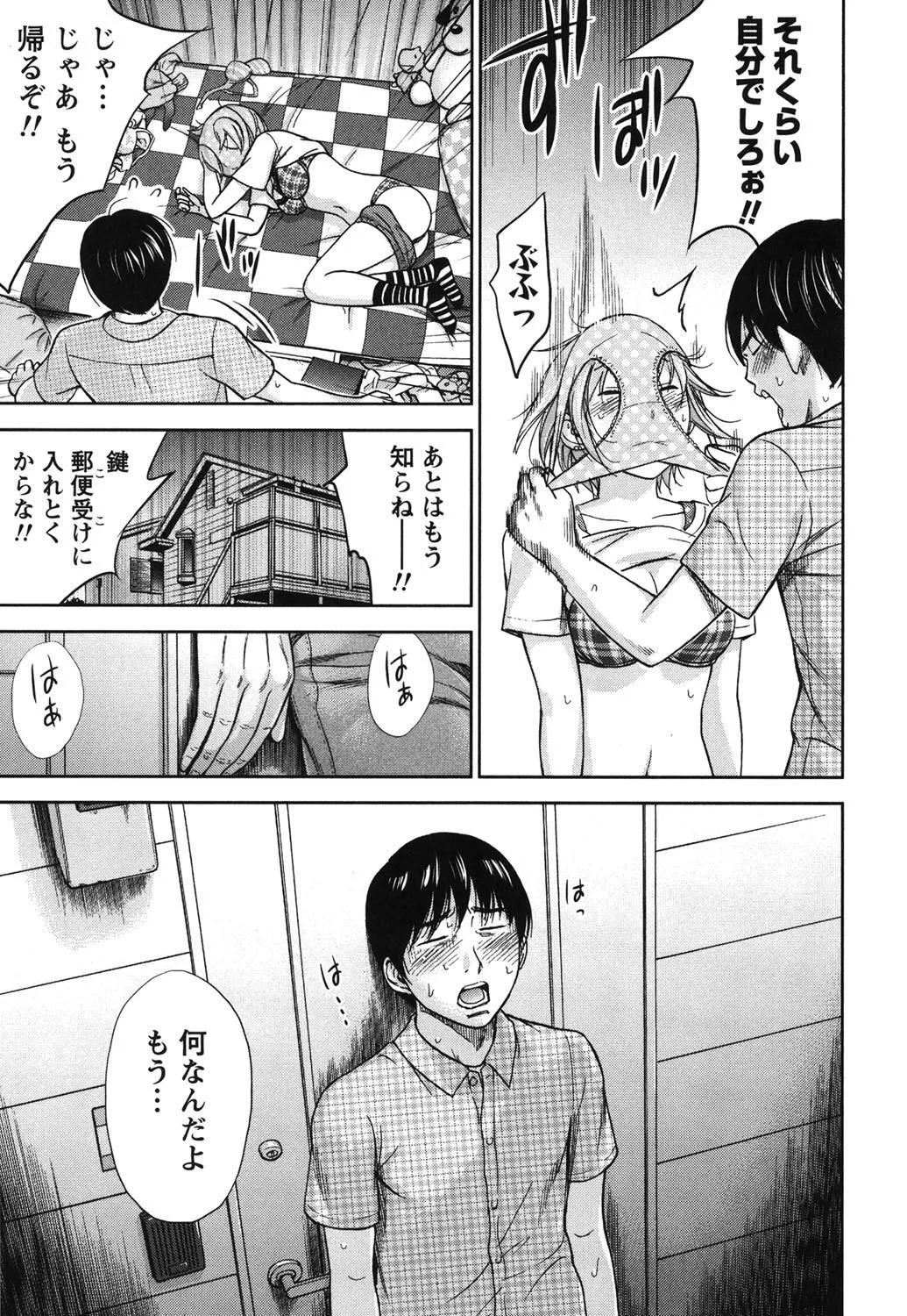 Page 157