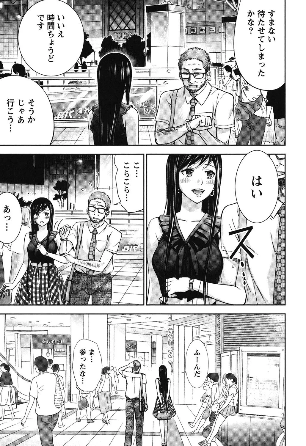 Page 159