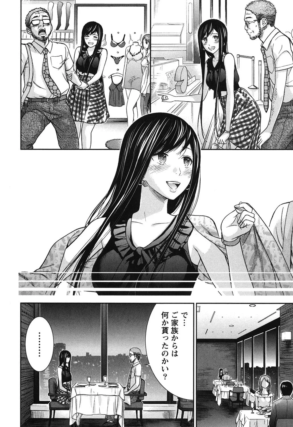 Page 160