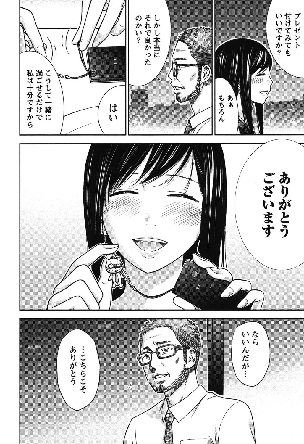 Page 162