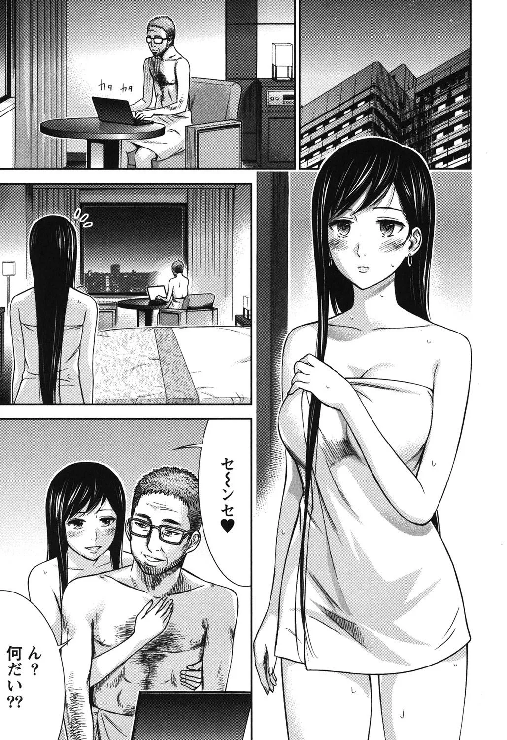 Page 163