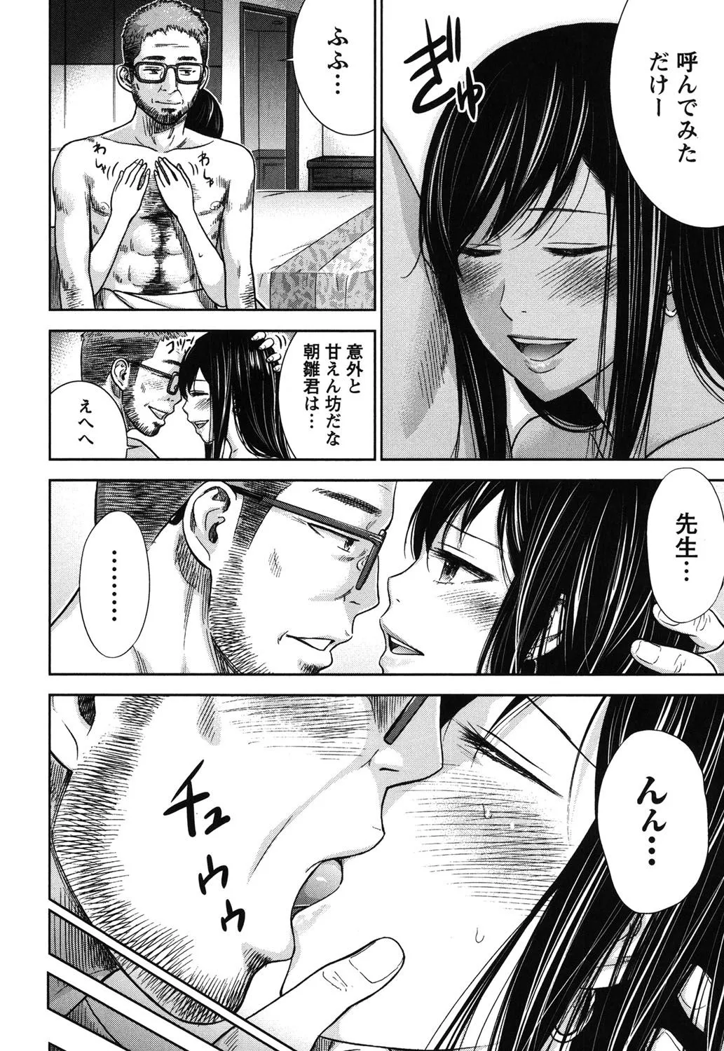 Page 164