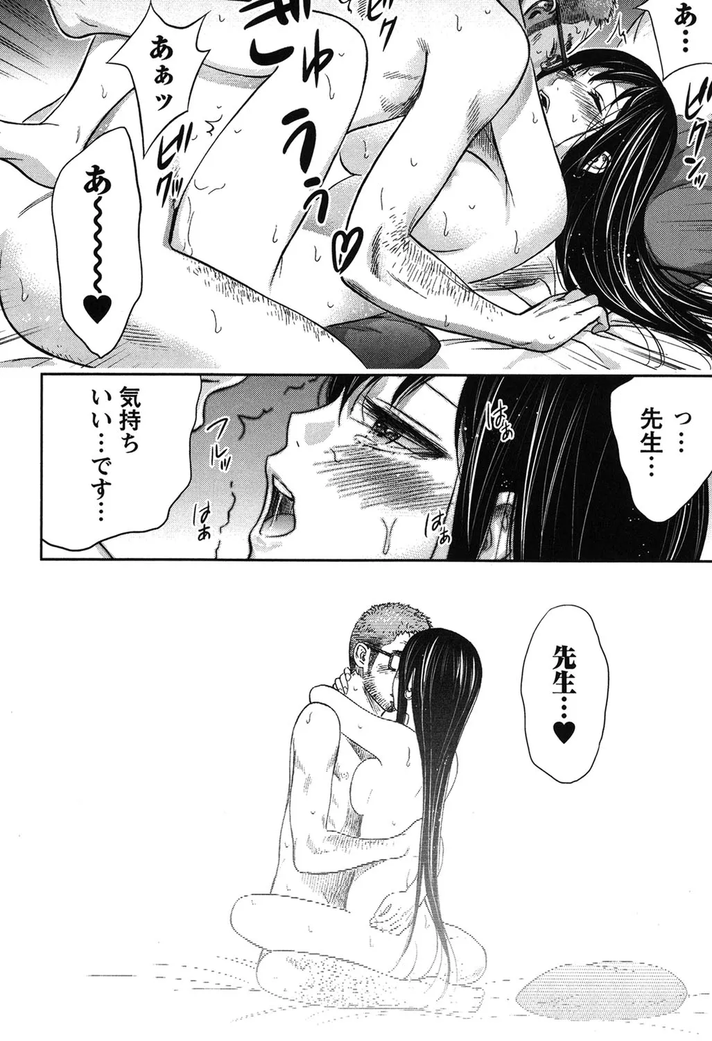 Page 168