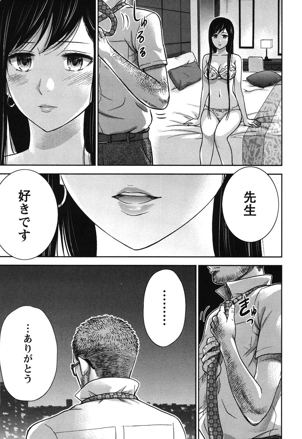 Page 169