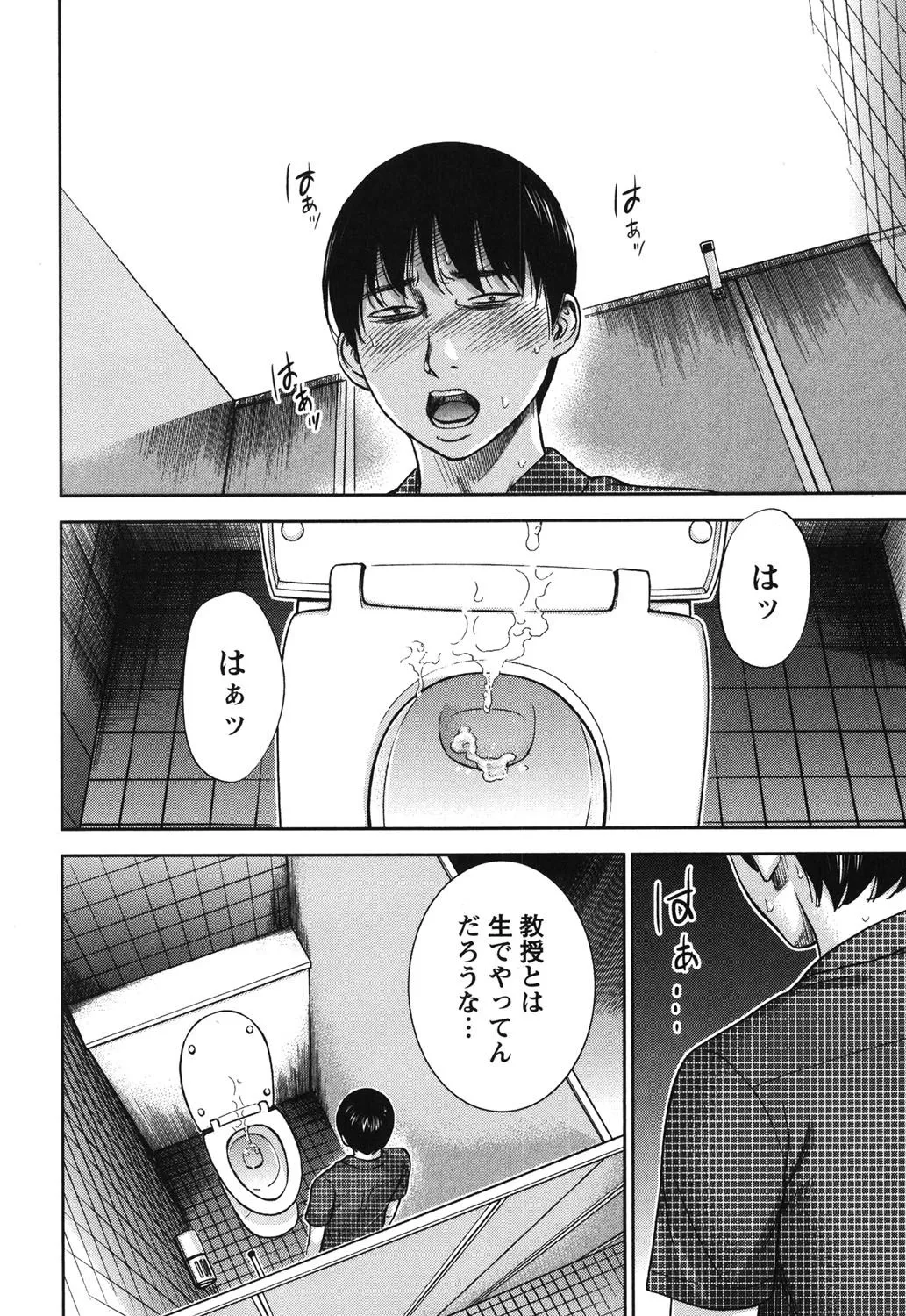 Page 178
