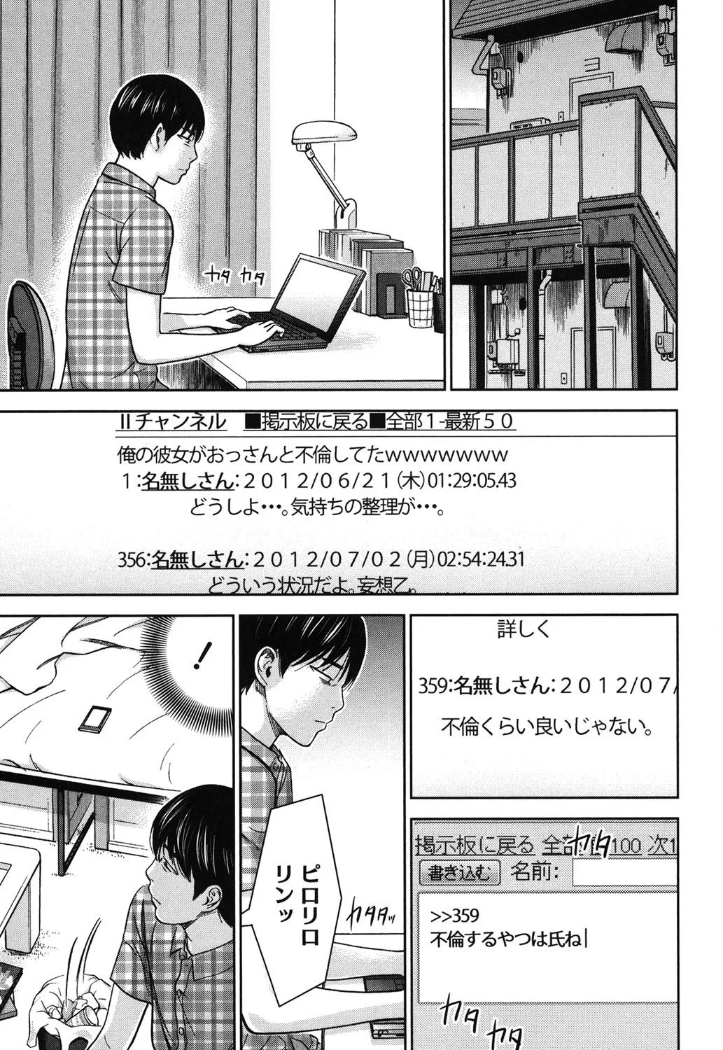 Page 179