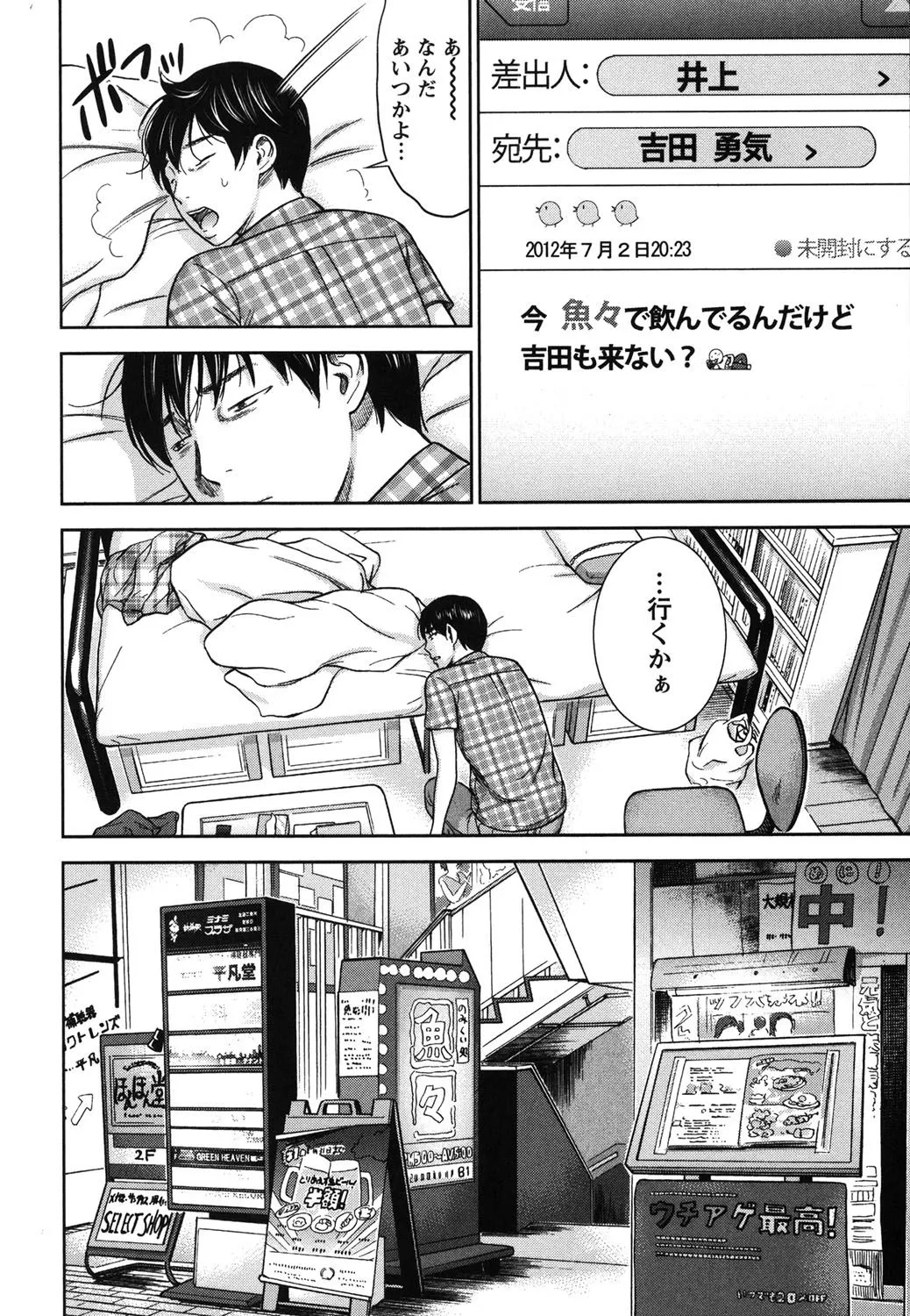 Page 180