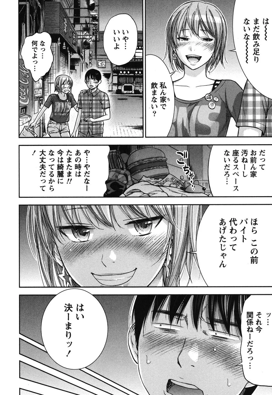 Page 184