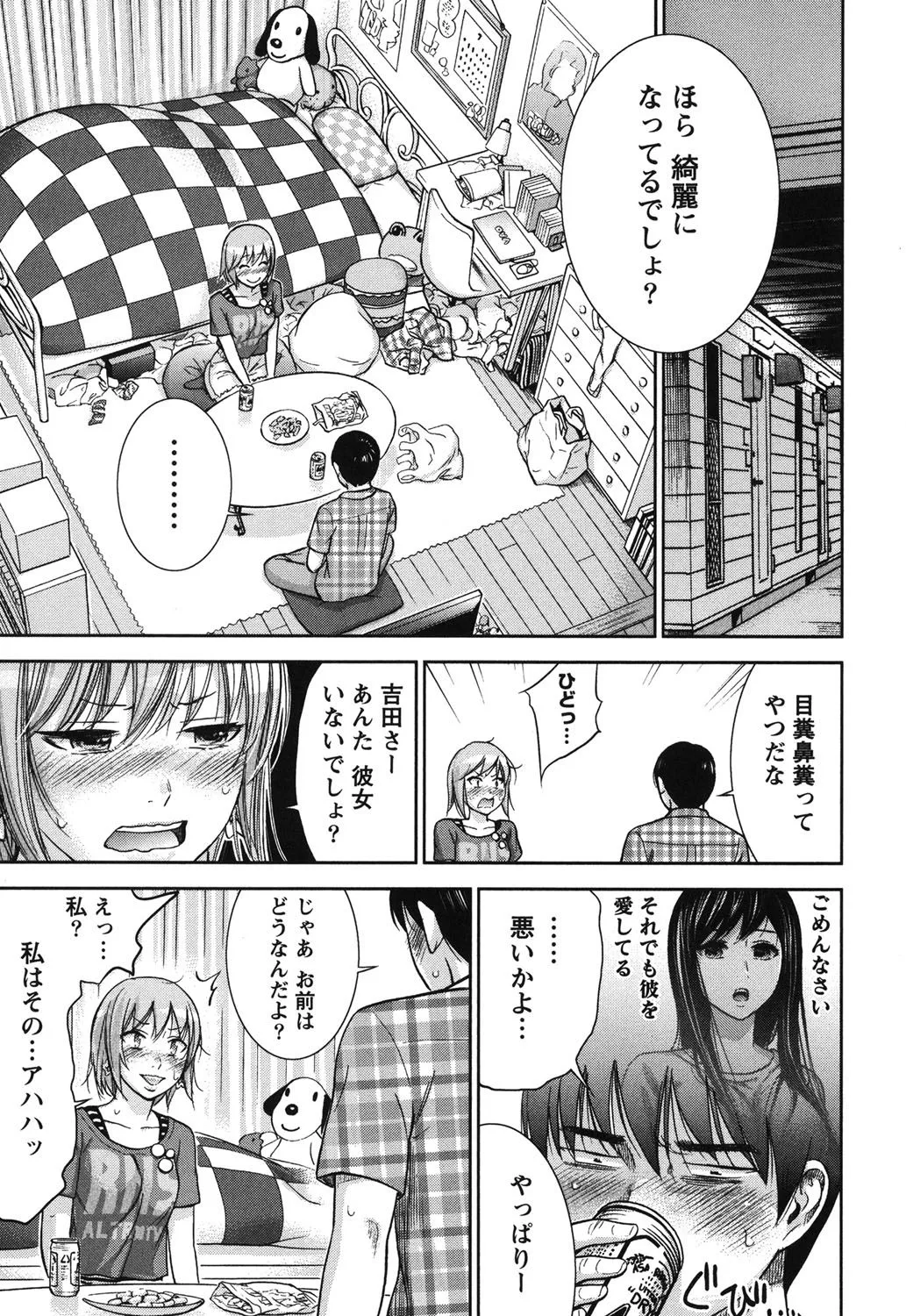 Page 185