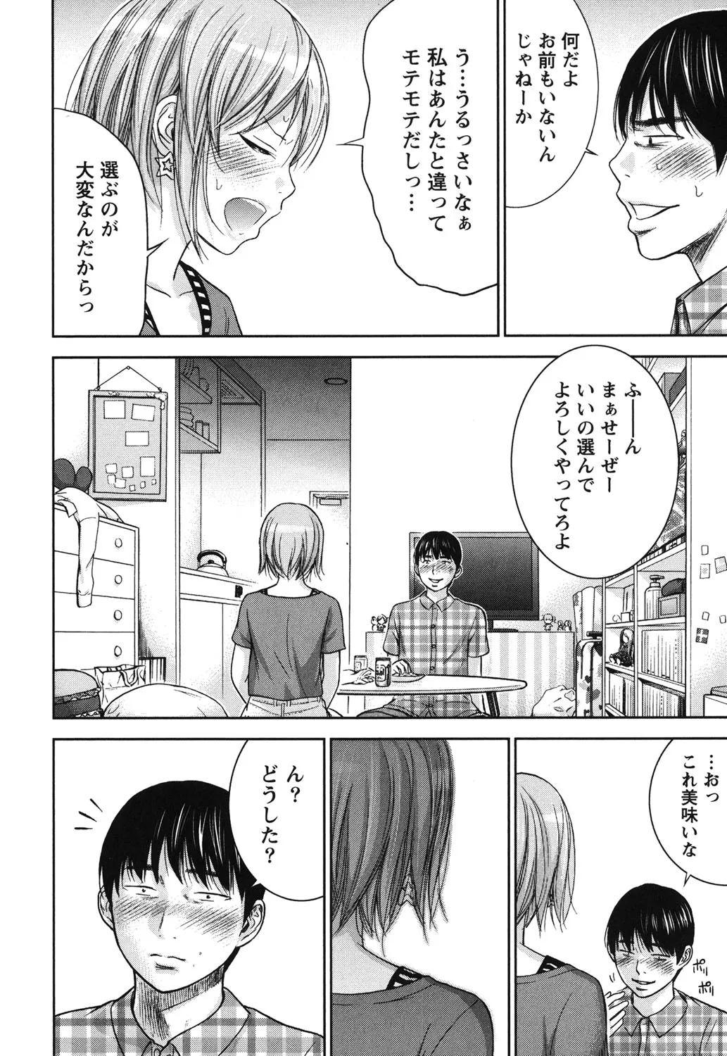 Page 186