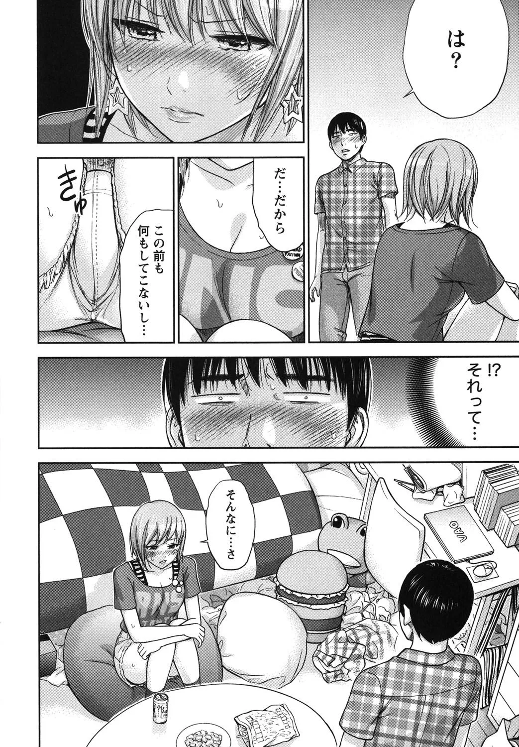 Page 188