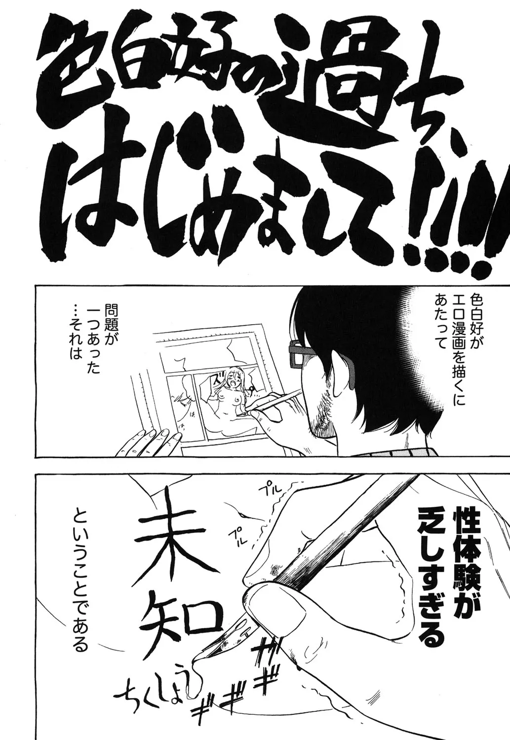 Page 190