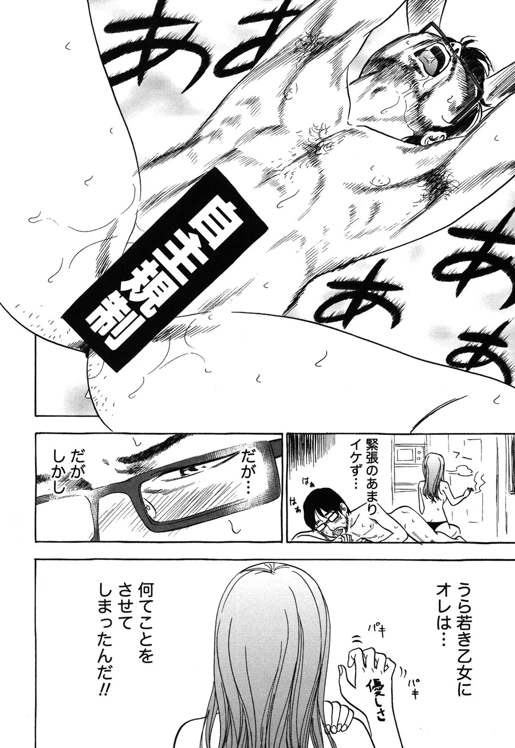 Page 192