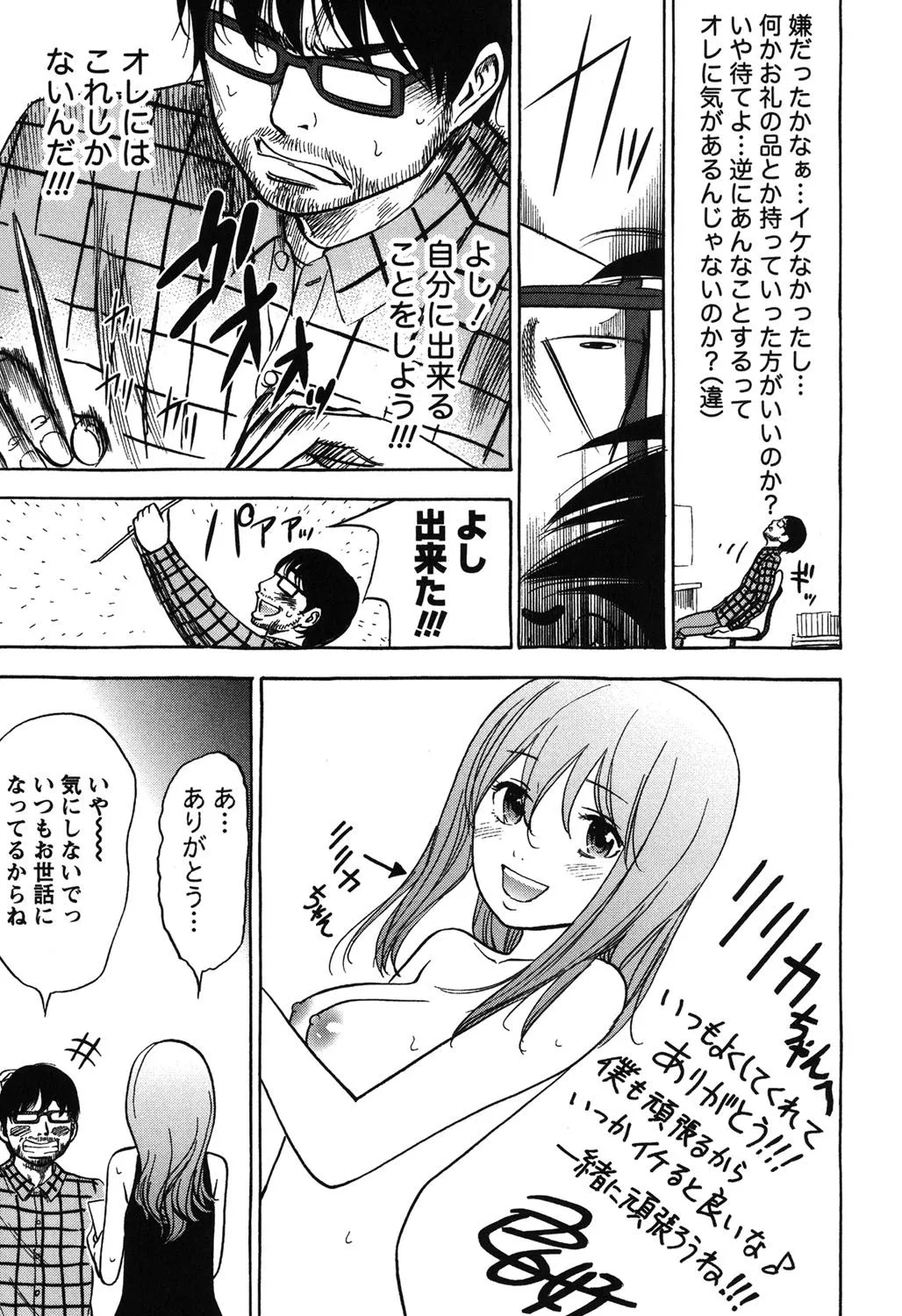 Page 193