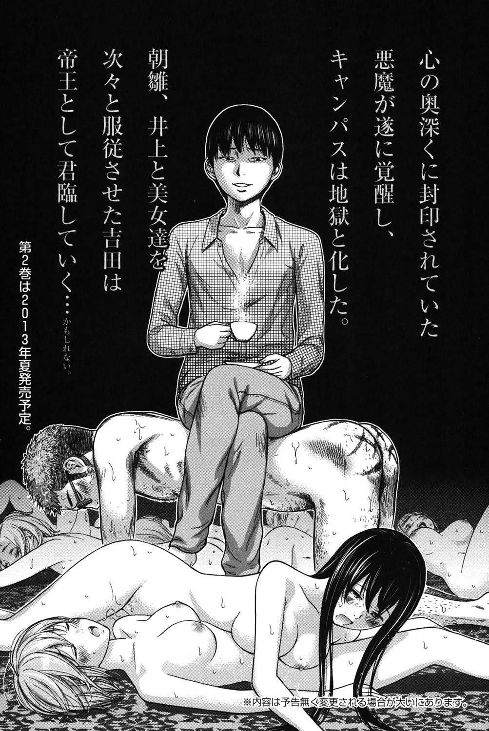 Page 195
