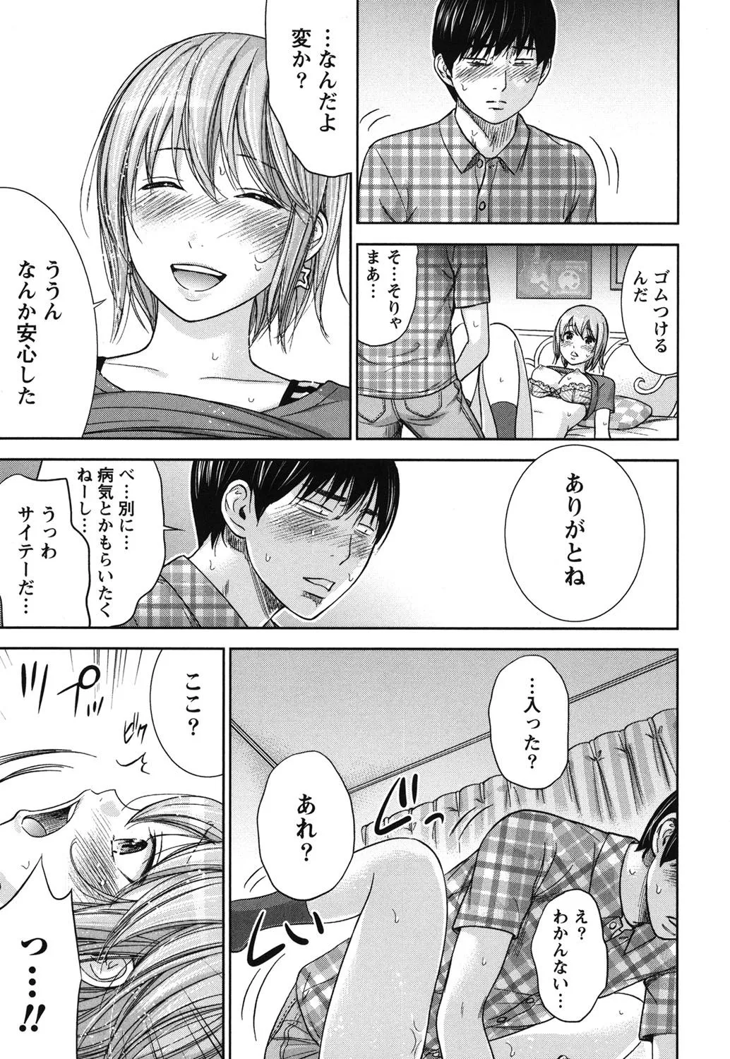 Page 204