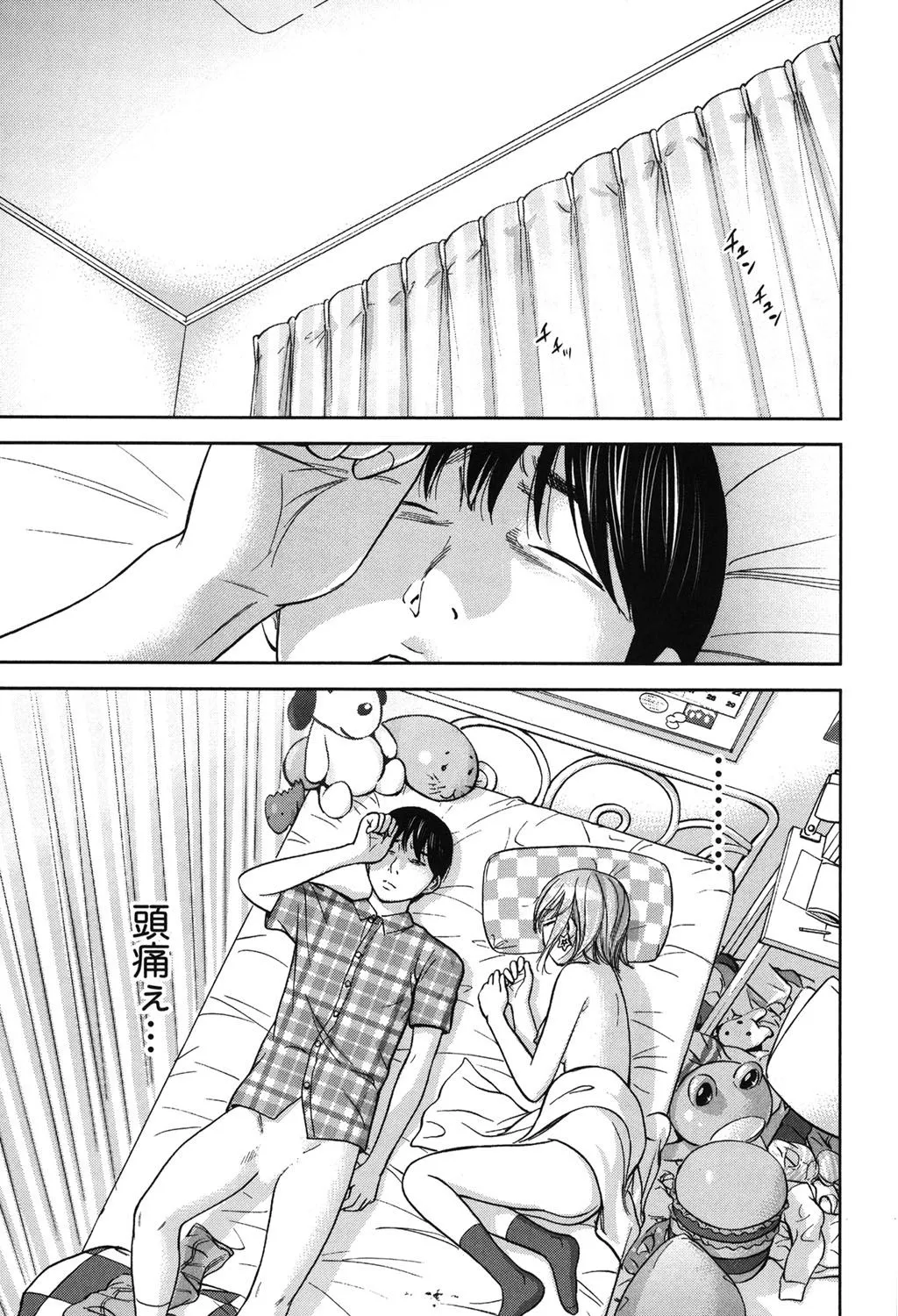 Page 210