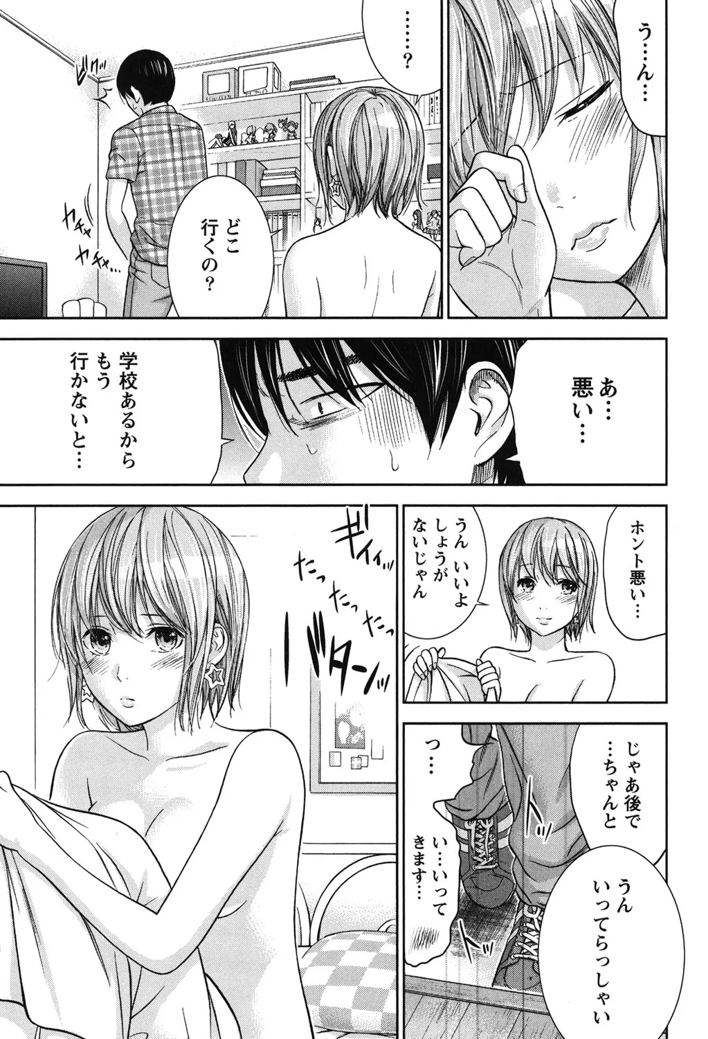 Page 212