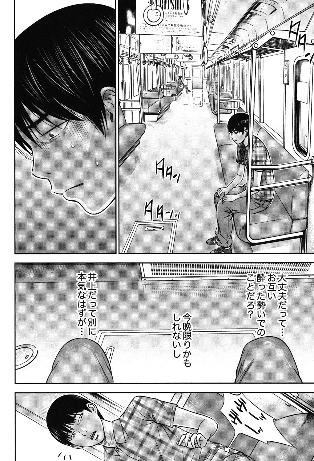 Page 213
