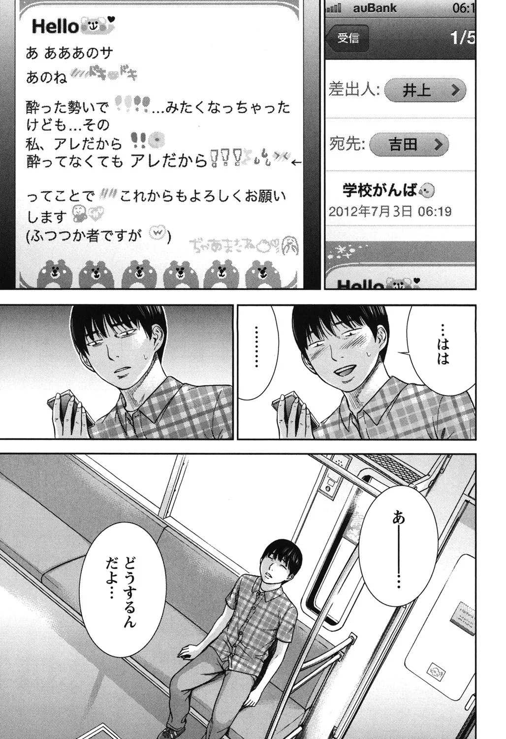 Page 214