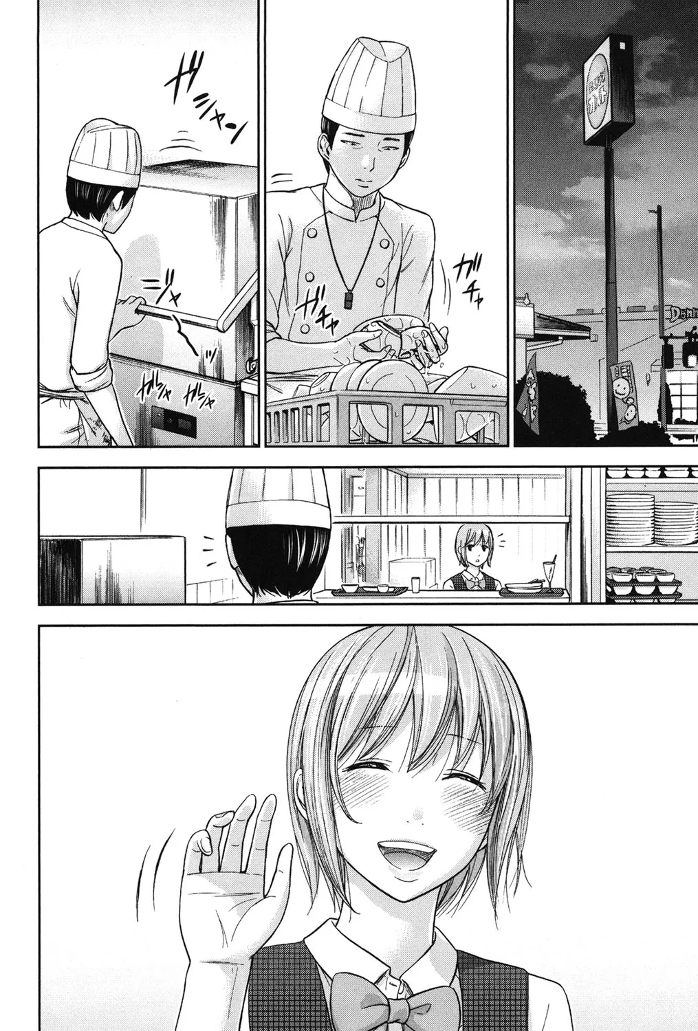 Page 215