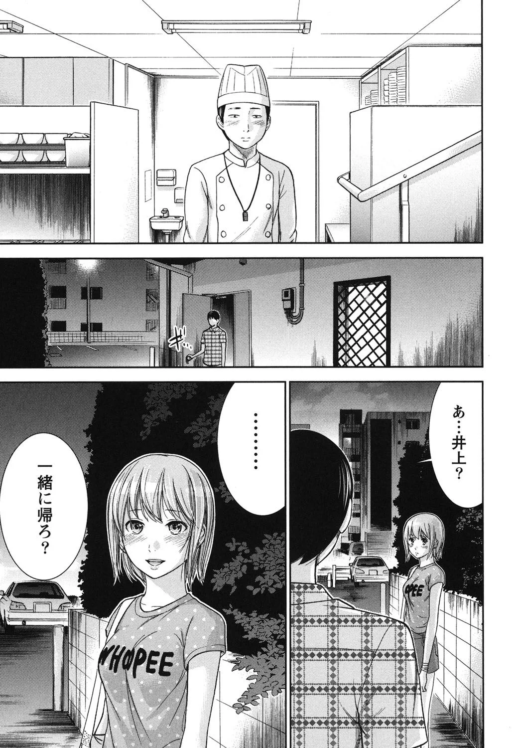 Page 216