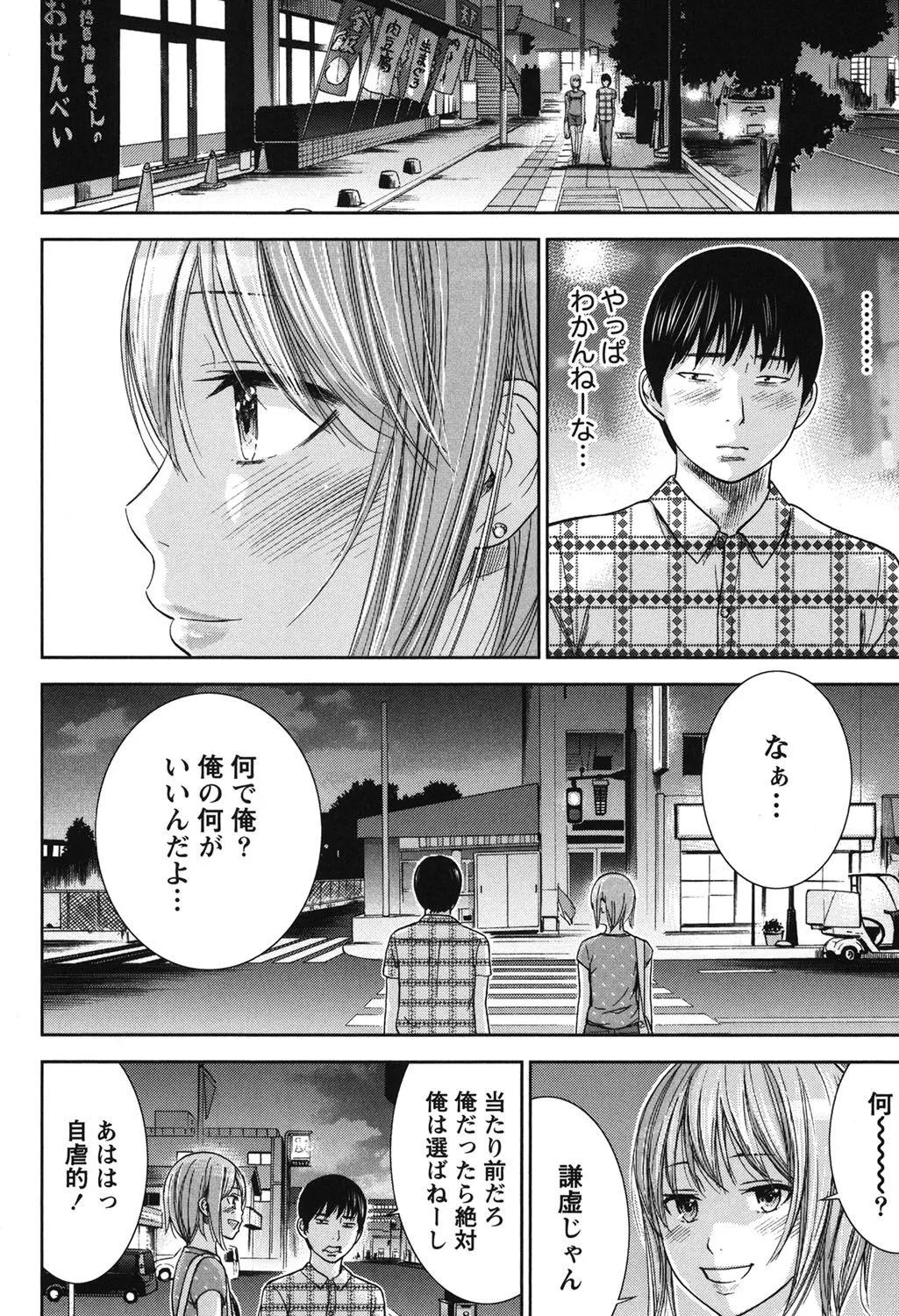 Page 217