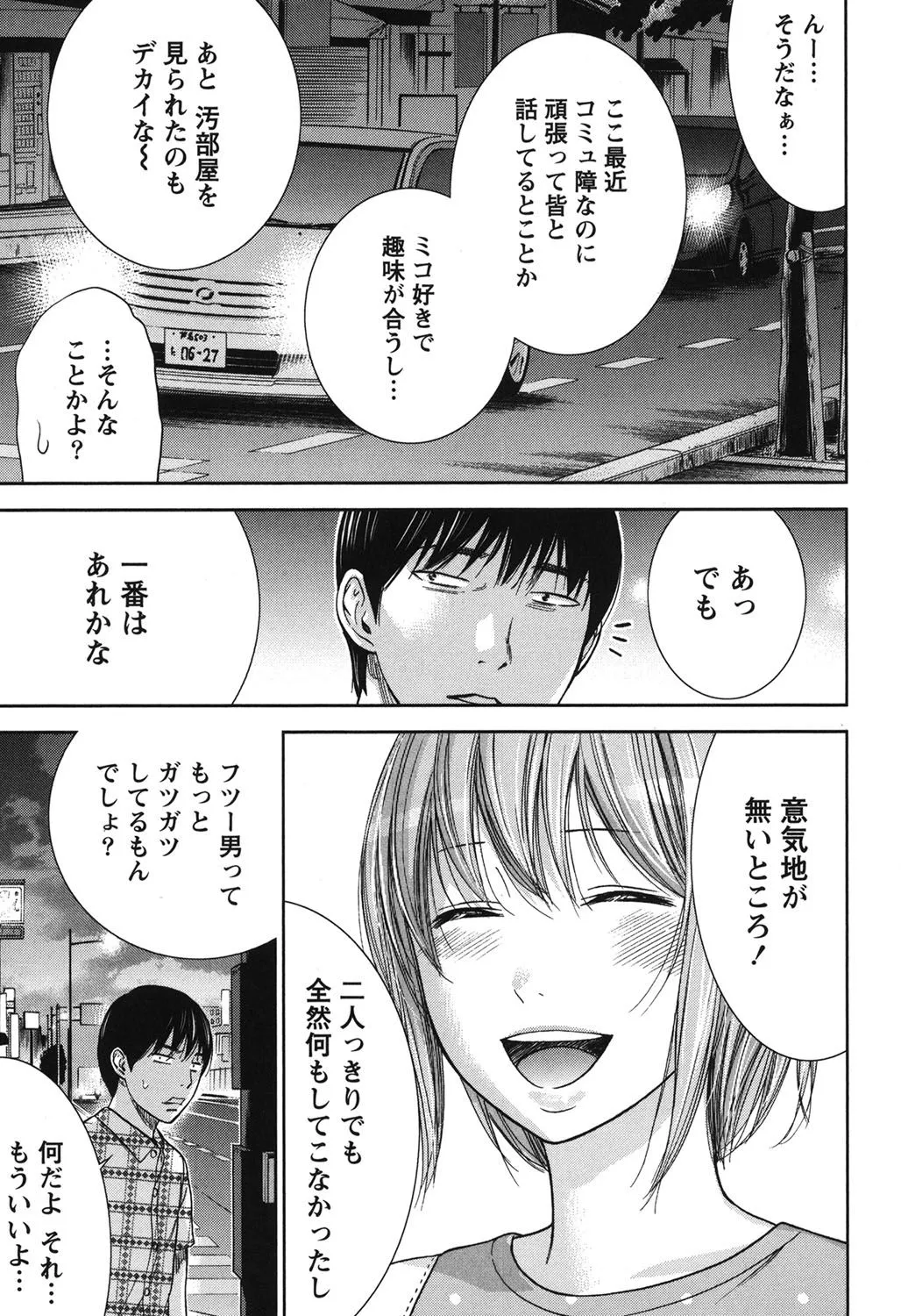 Page 218