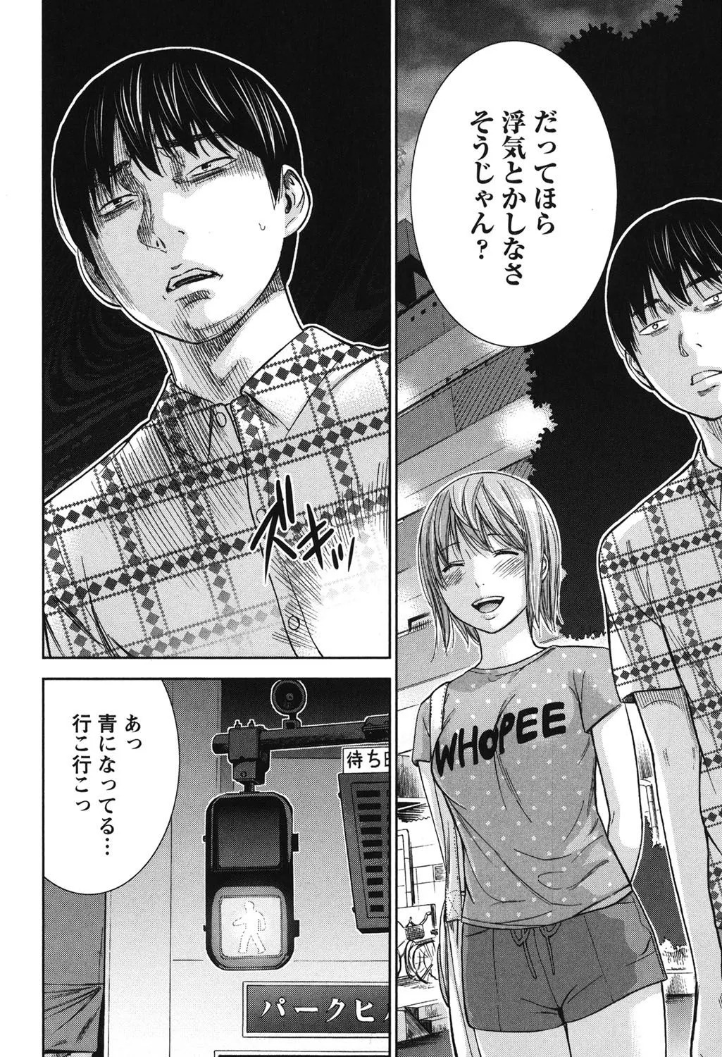 Page 219