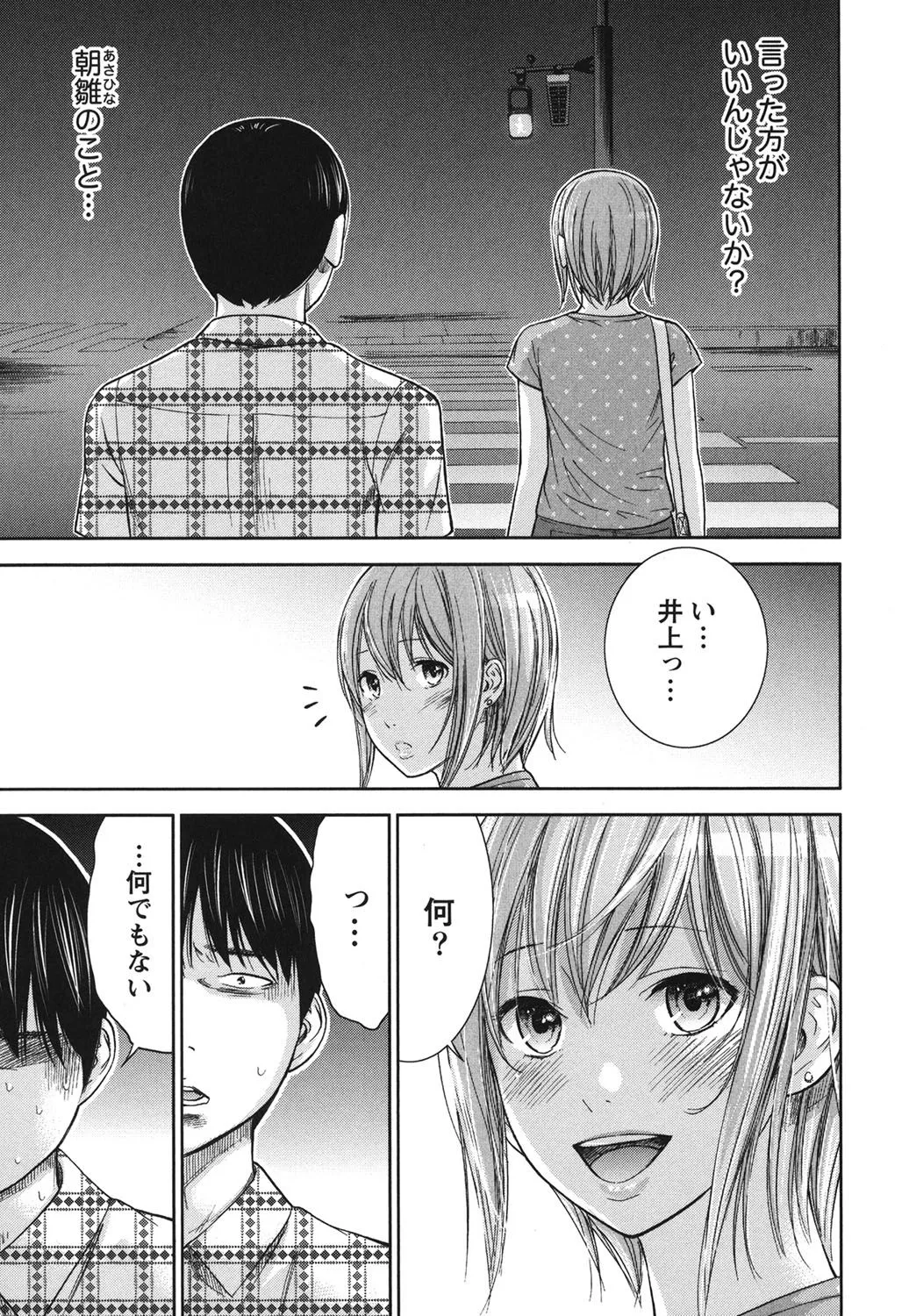 Page 220