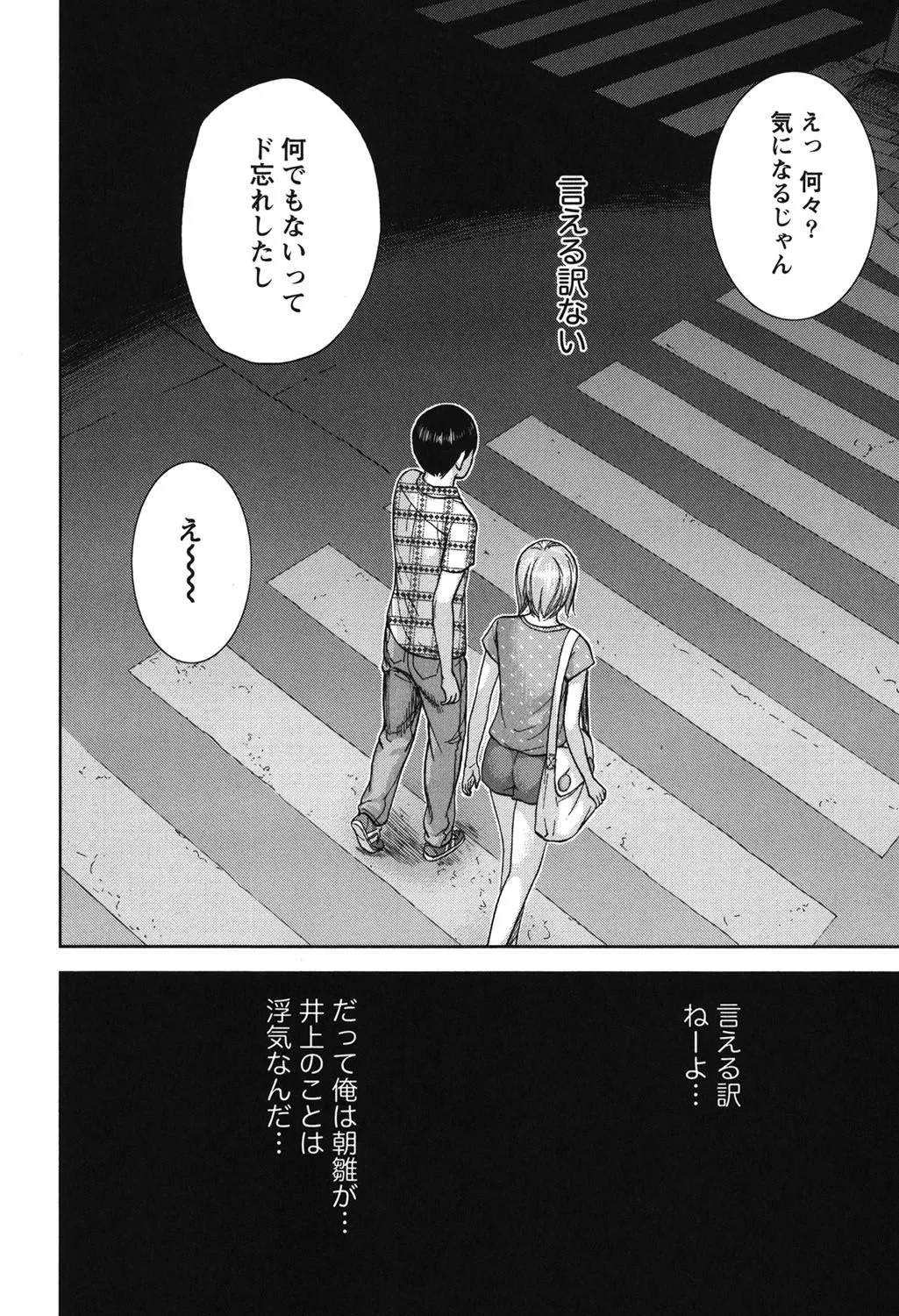 Page 221