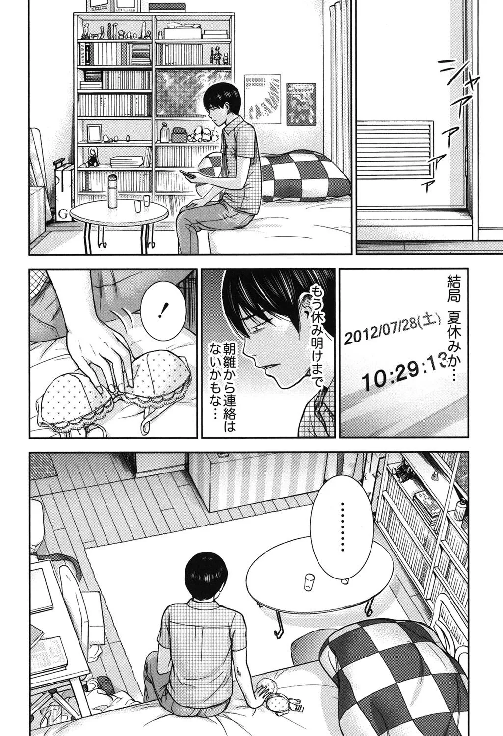 Page 225