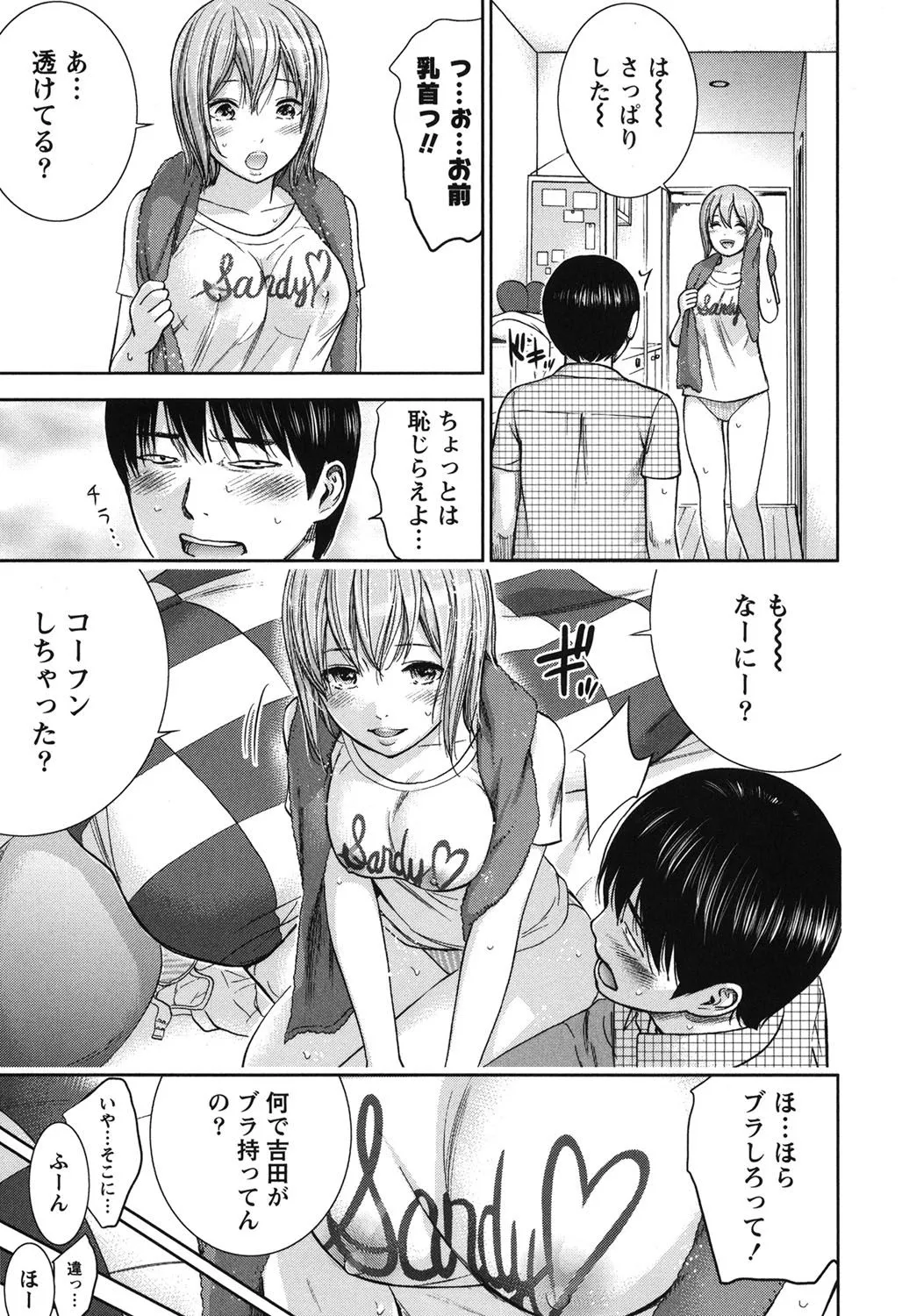 Page 226