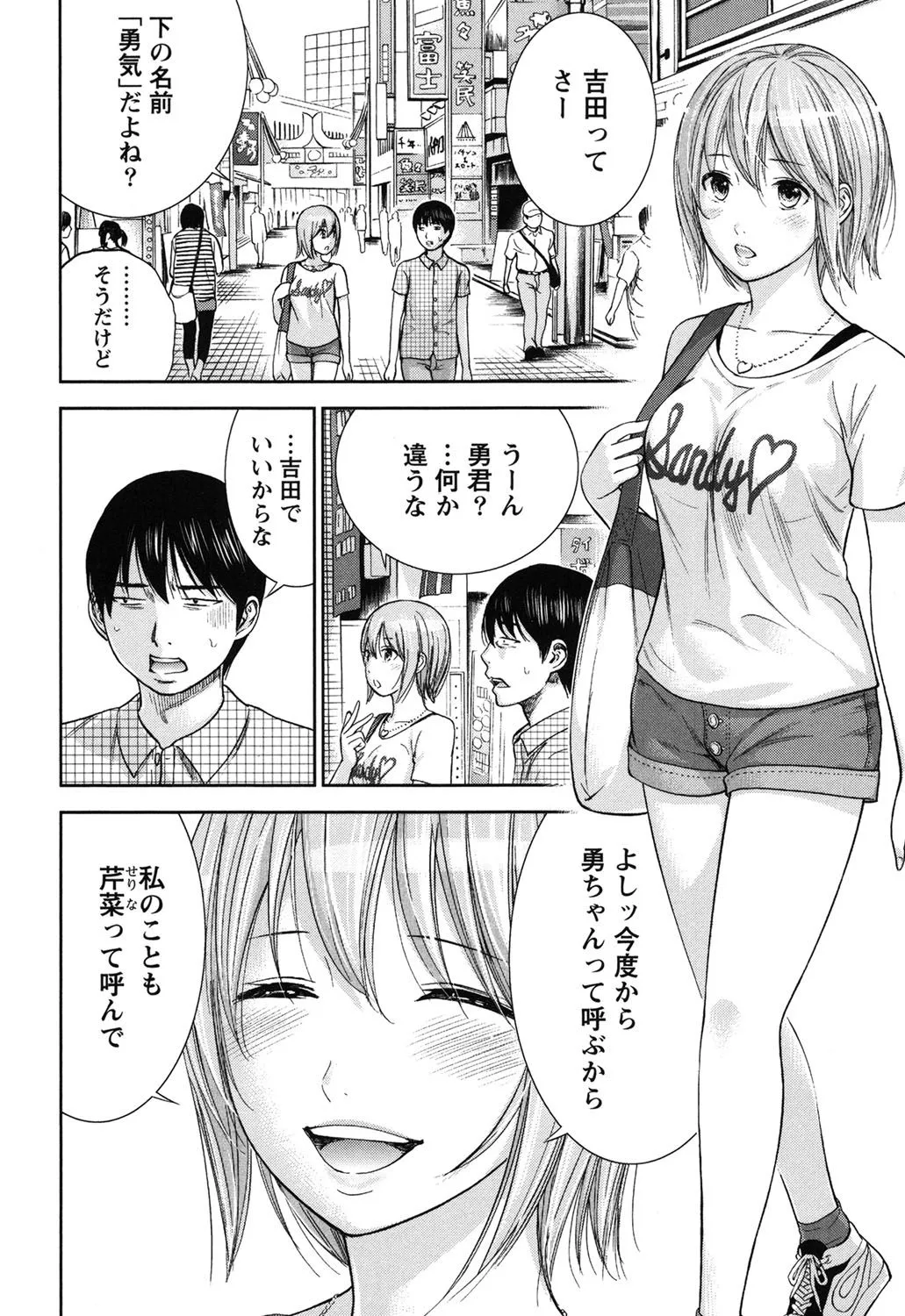 Page 227