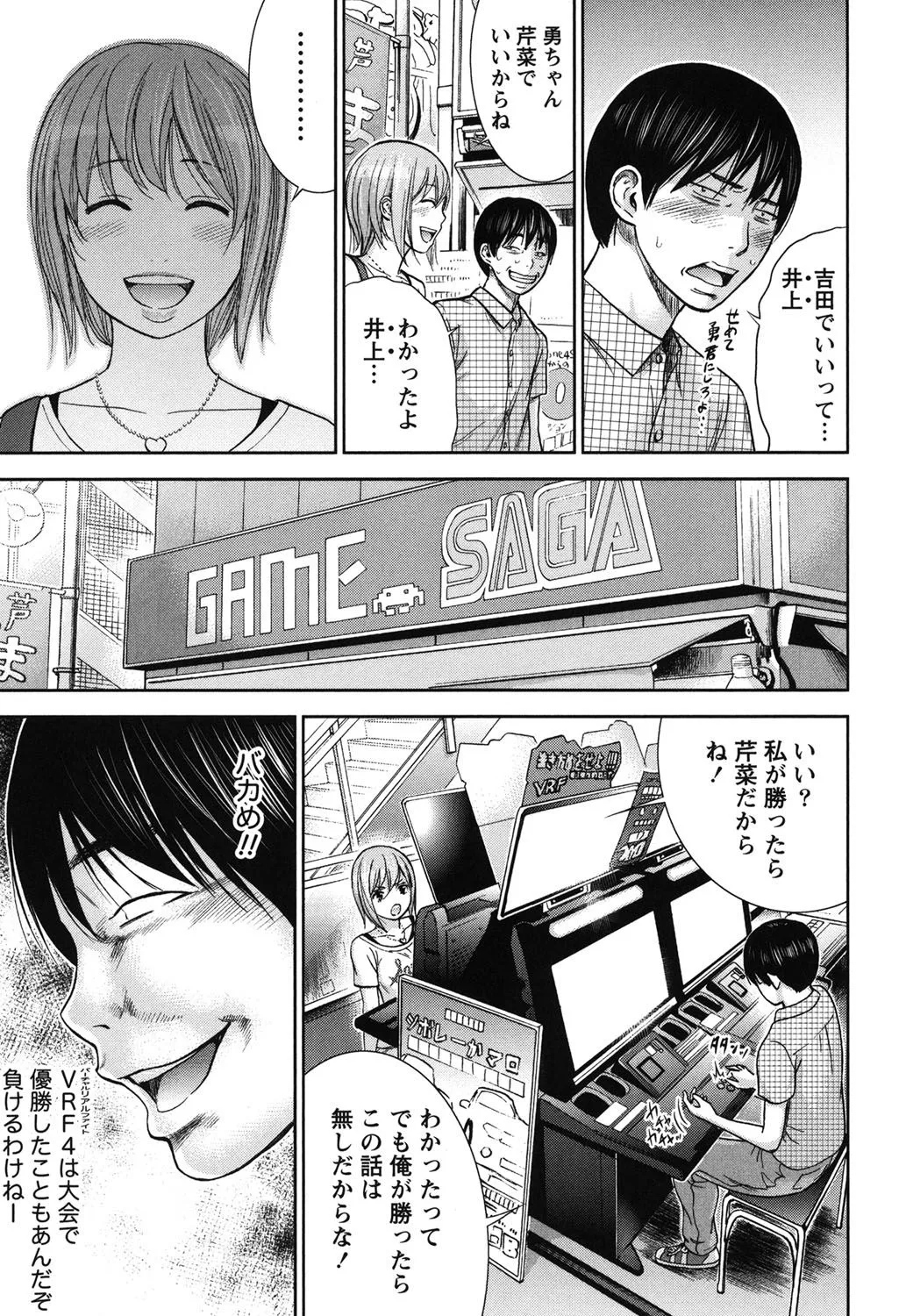 Page 228