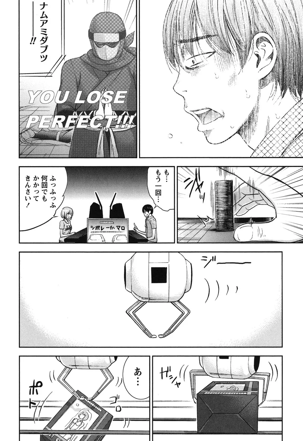 Page 229