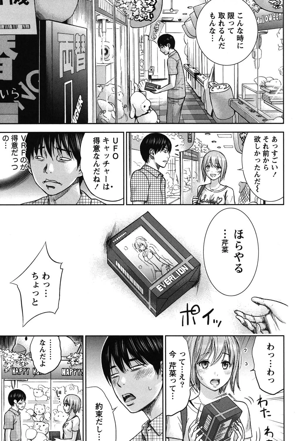 Page 230