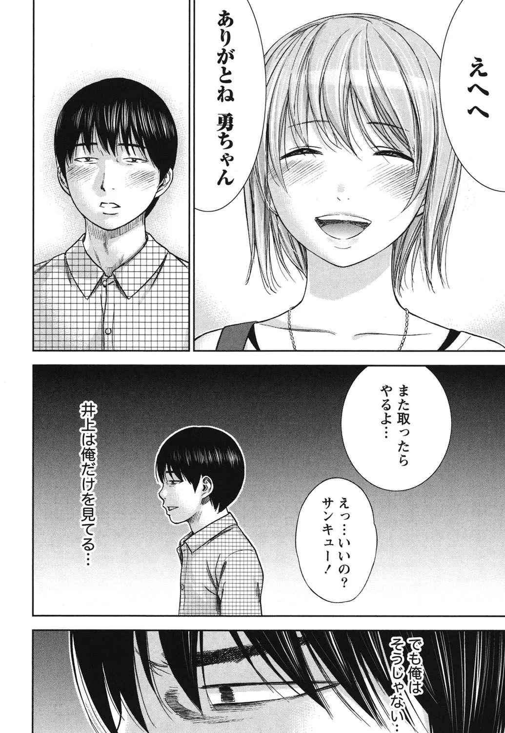 Page 231