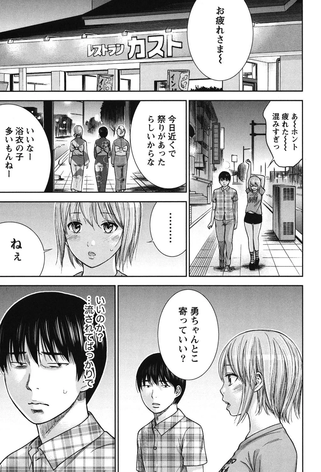 Page 232