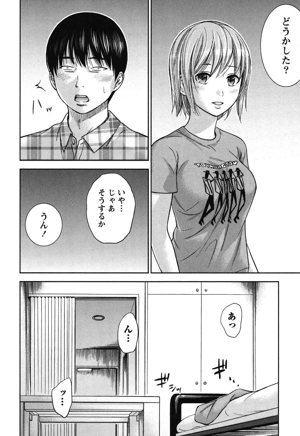 Page 233