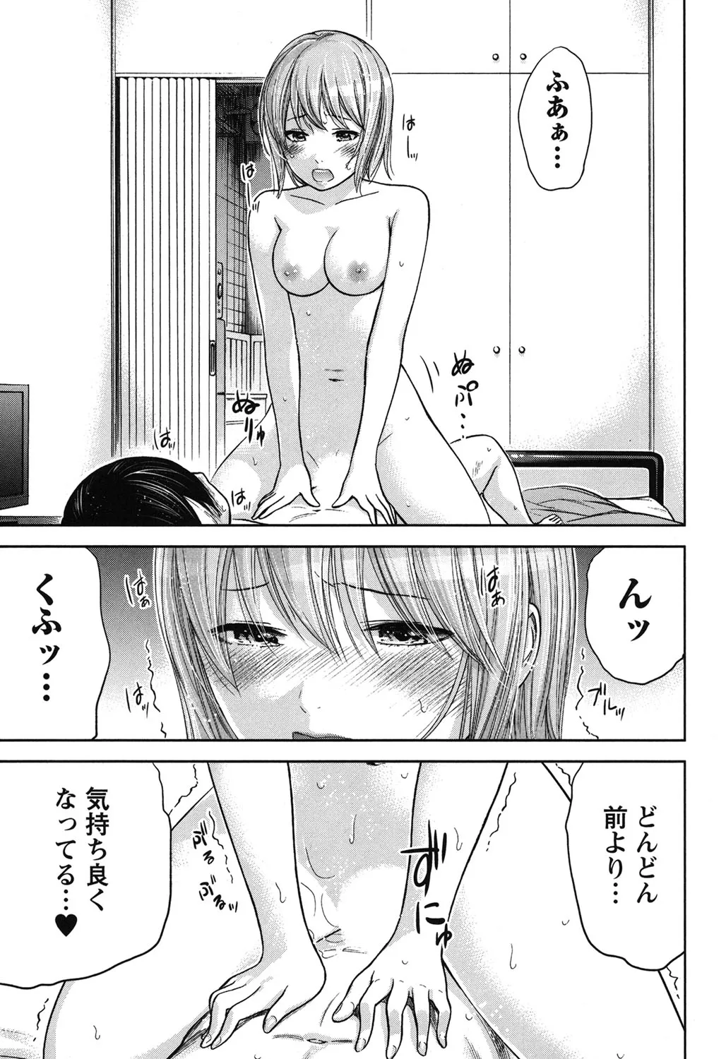 Page 234