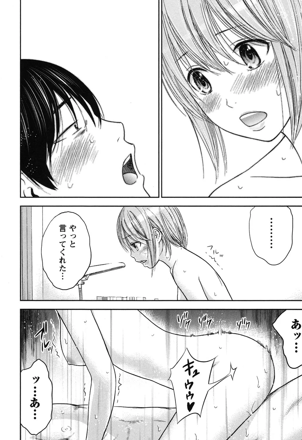 Page 237